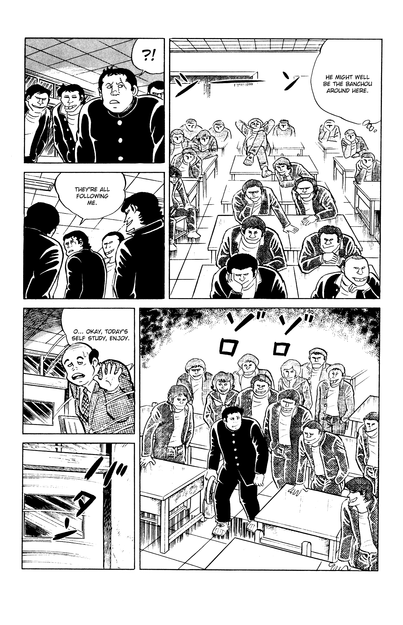 Eko Eko Azaraku chapter 81 page 9