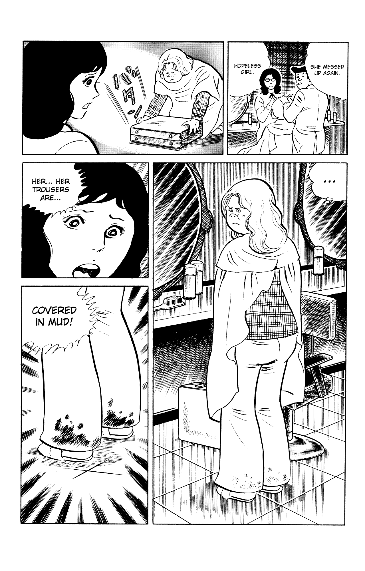 Eko Eko Azaraku chapter 85 page 17