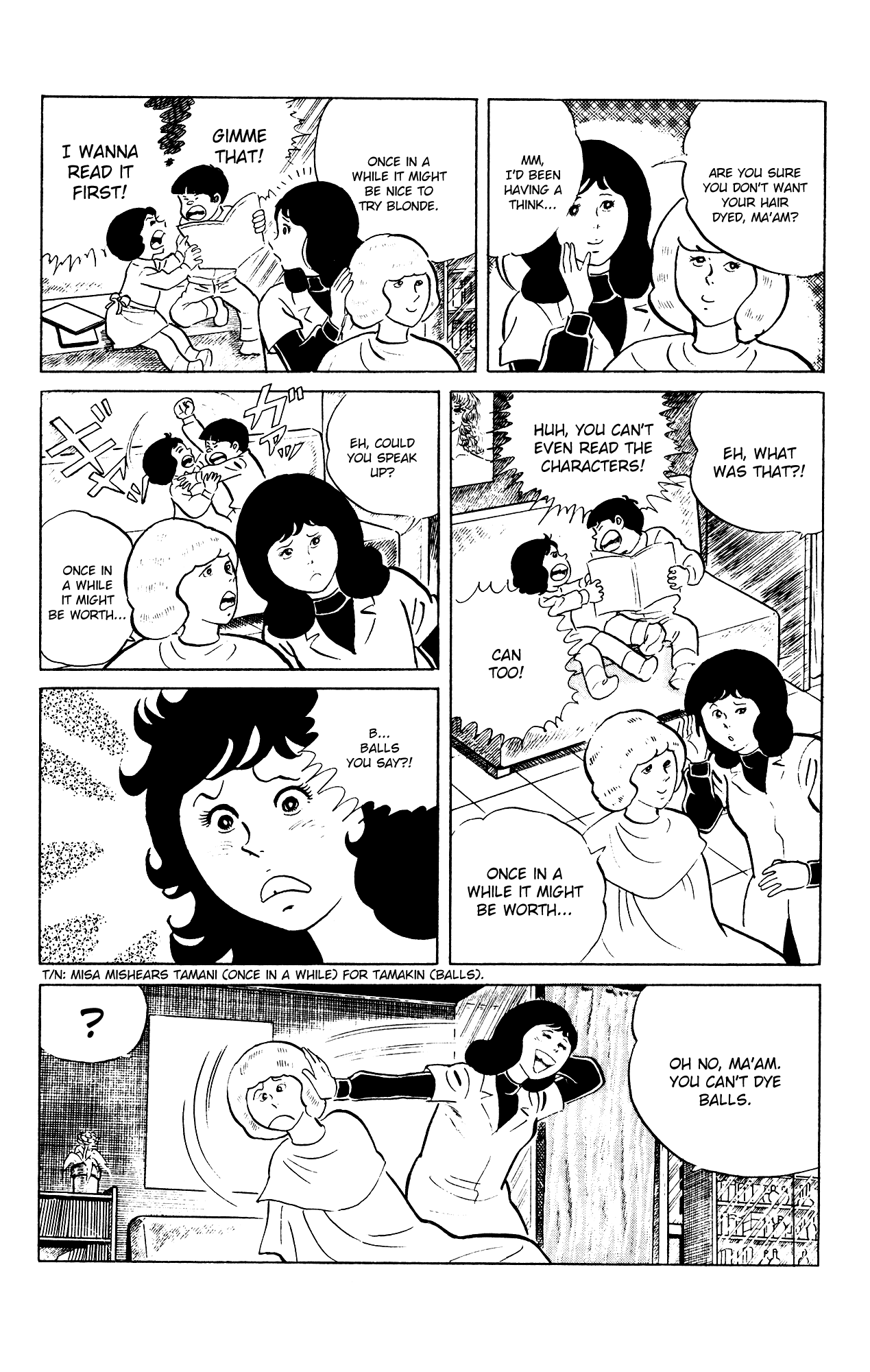 Eko Eko Azaraku chapter 85 page 4