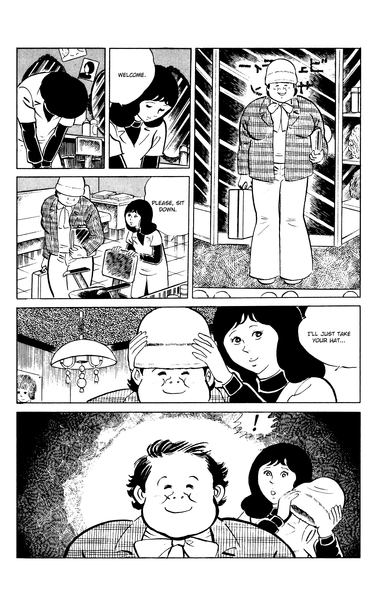 Eko Eko Azaraku chapter 85 page 8