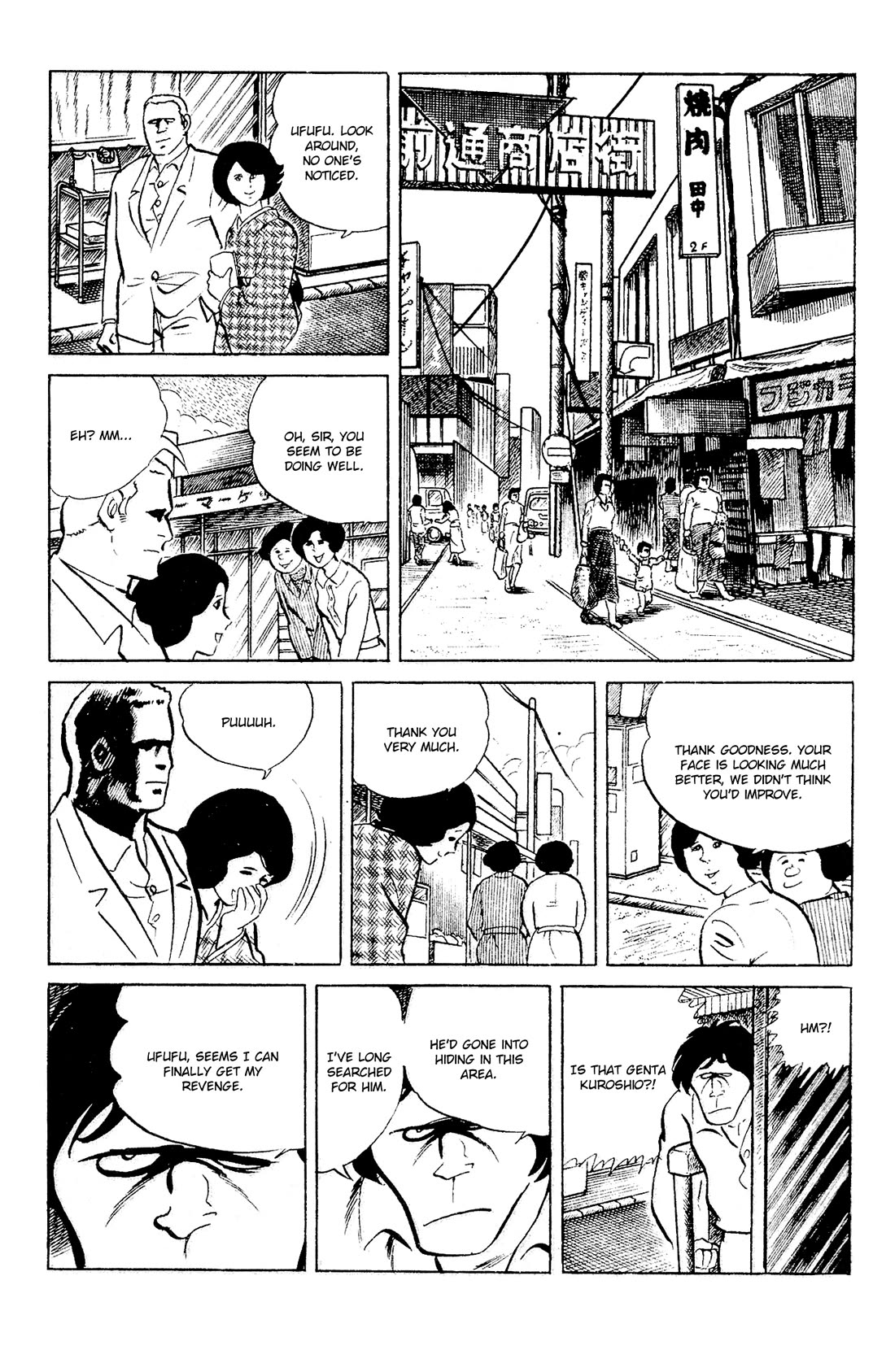 Eko Eko Azaraku chapter 87 page 20