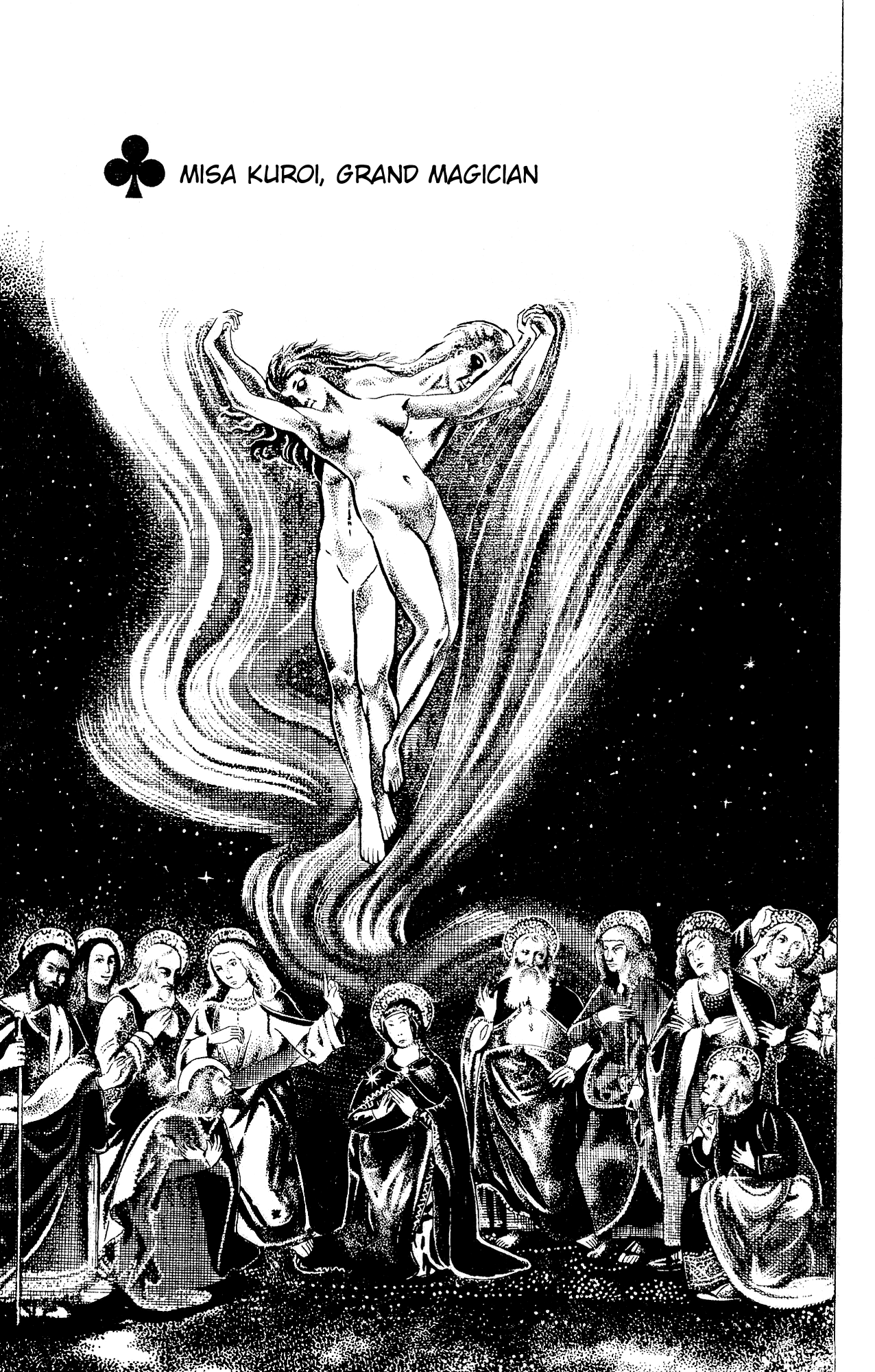 Eko Eko Azaraku chapter 94 page 1