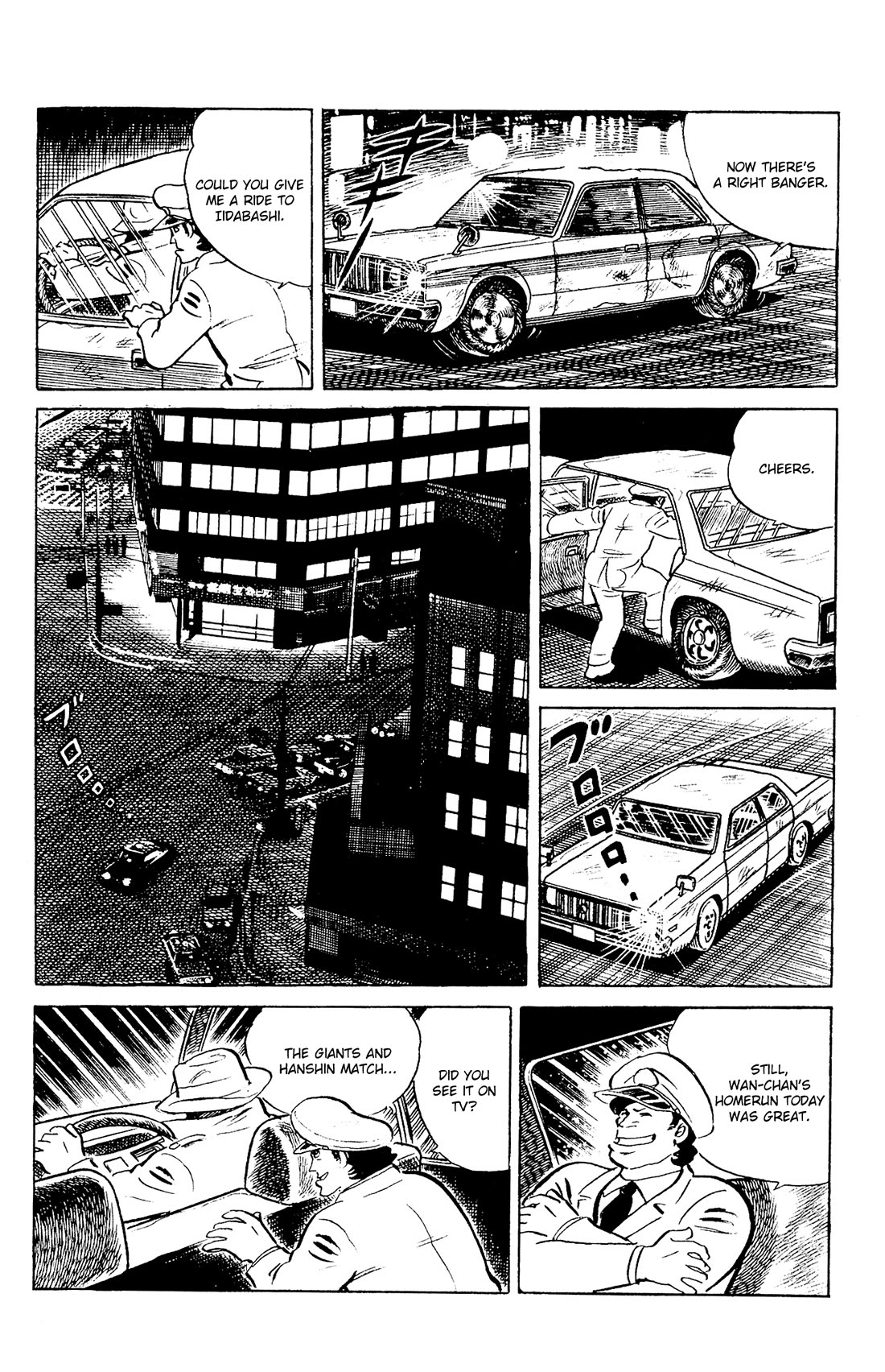 Eko Eko Azaraku chapter 96 page 16