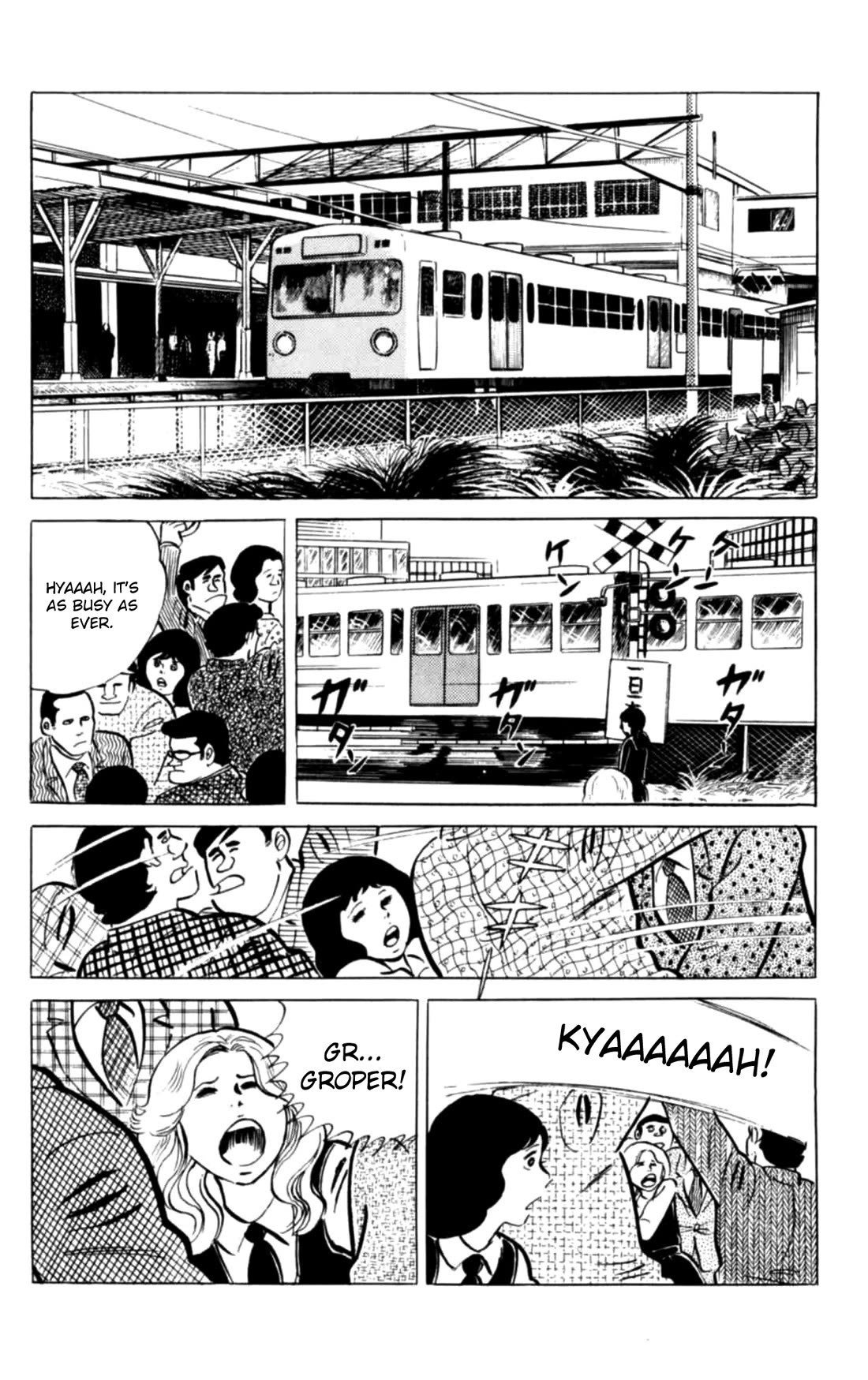 Eko Eko Azaraku chapter 97 page 5