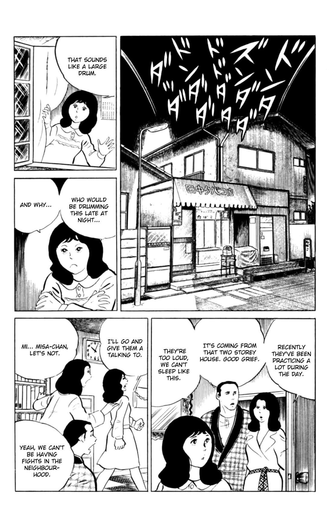 Eko Eko Azaraku chapter 98 page 4