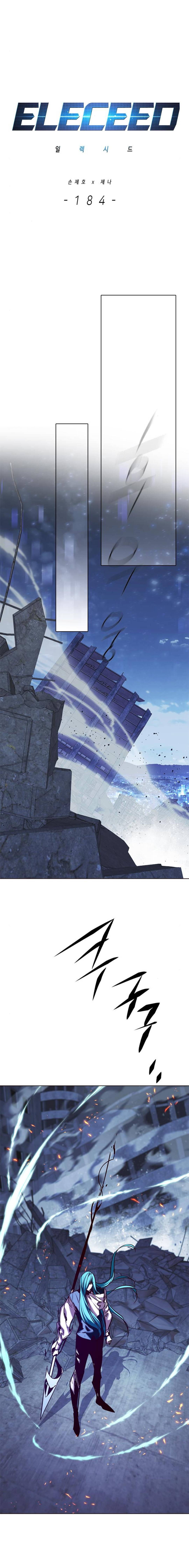 Eleceed chapter 184 page 3