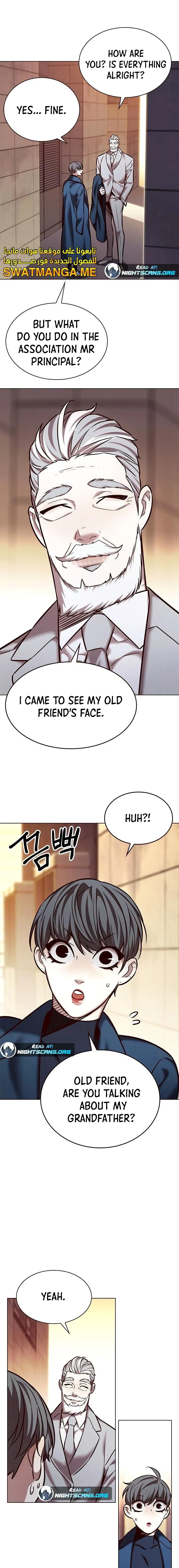 Eleceed chapter 226 page 4