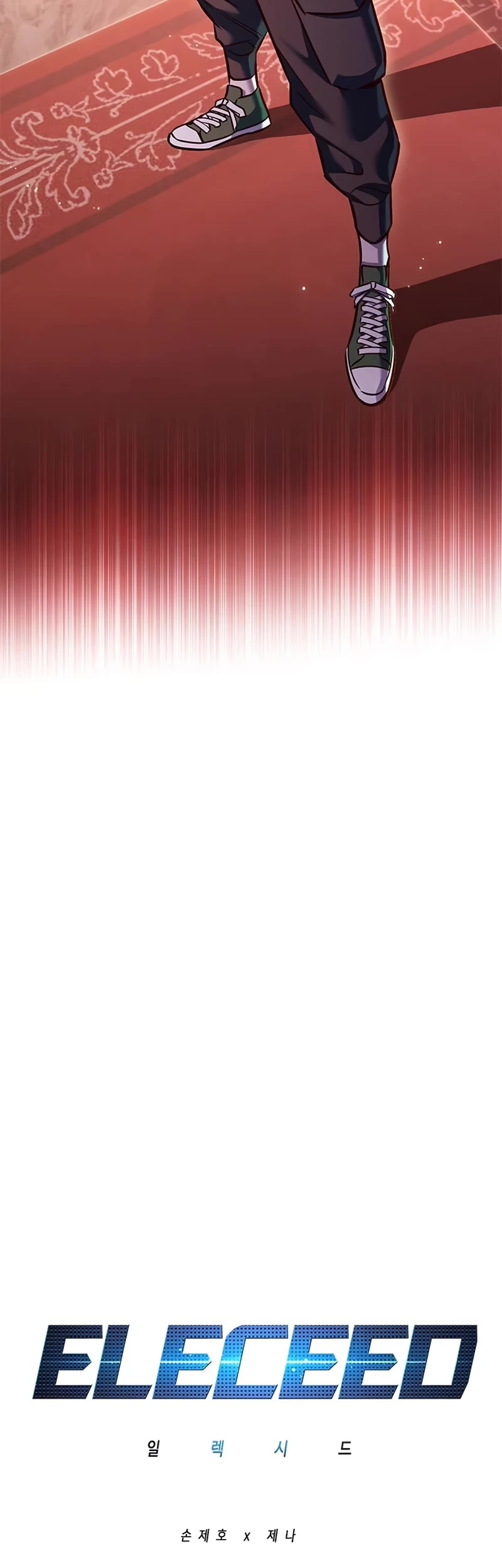 Eleceed chapter 326 page 15