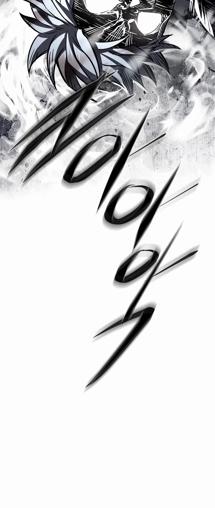 Eleceed chapter 335 page 47