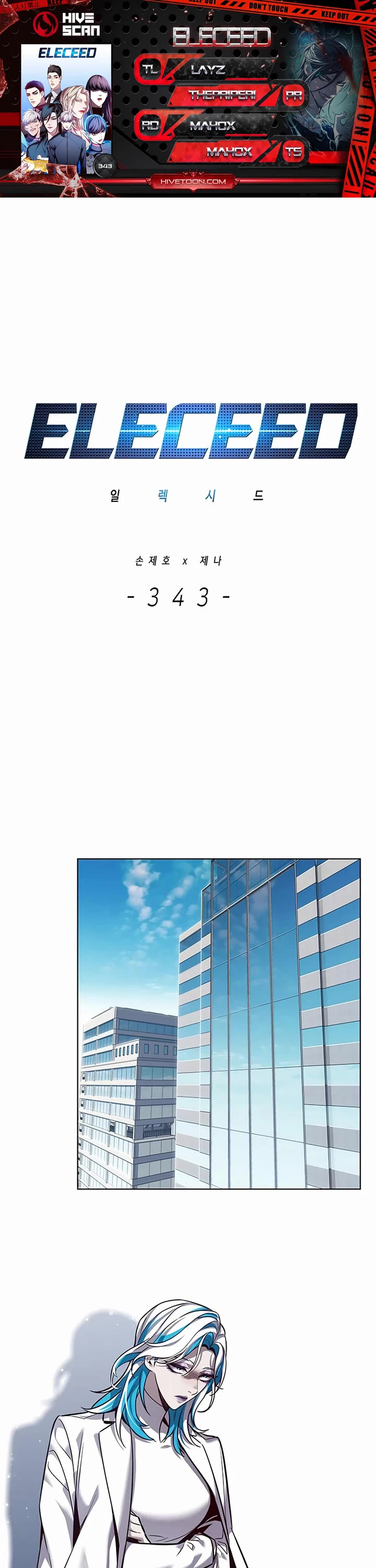 Eleceed chapter 343 page 1