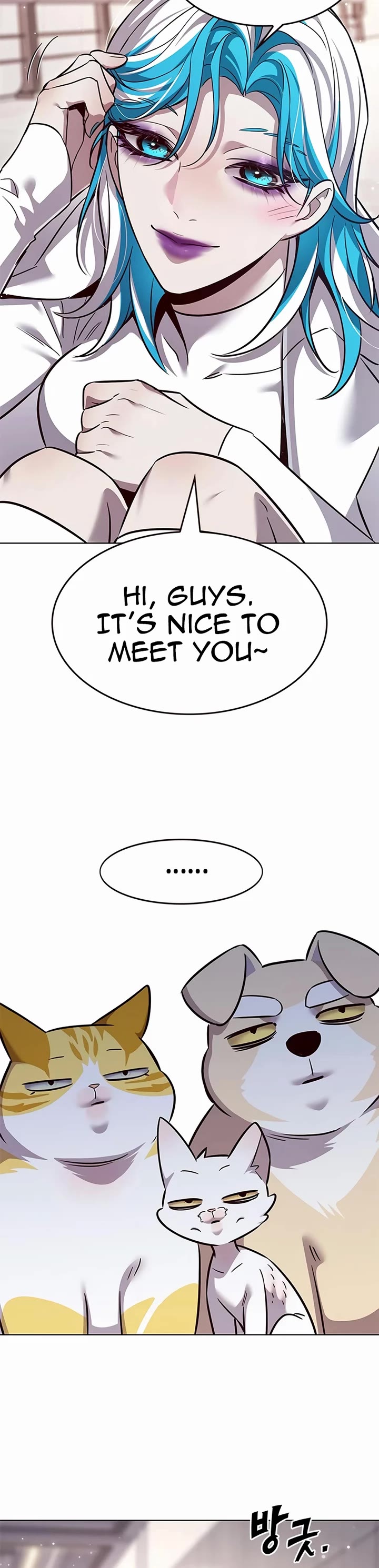 Eleceed chapter 343 page 12