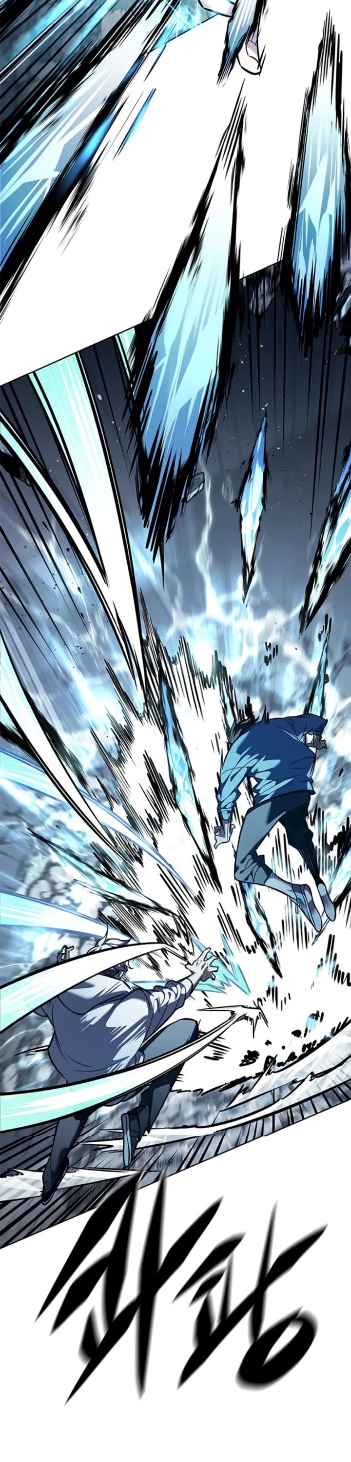 Eleceed chapter 353 page 7