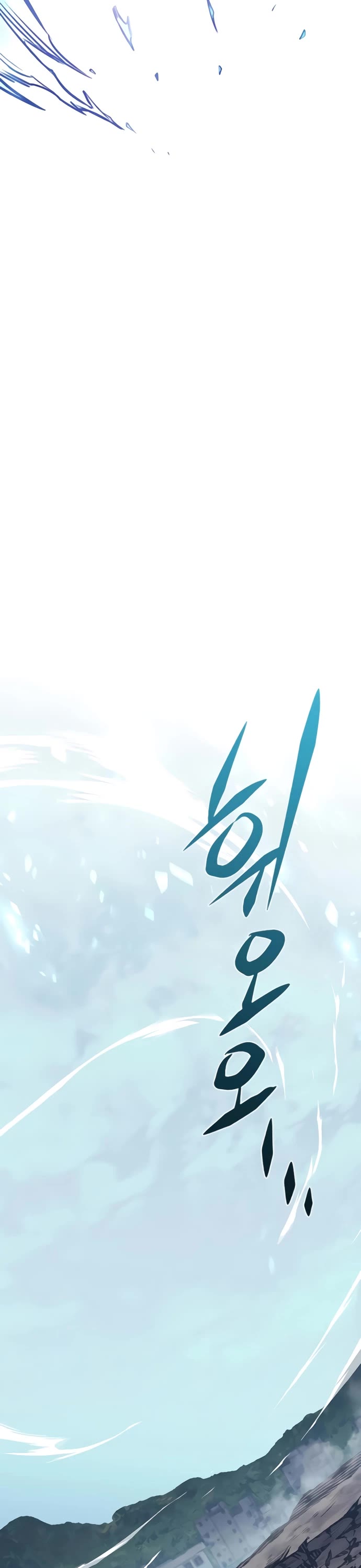 Eleceed chapter 354 page 26