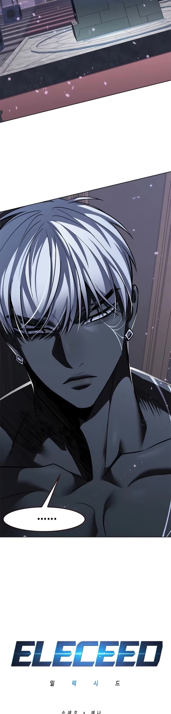 Eleceed chapter 370 page 11