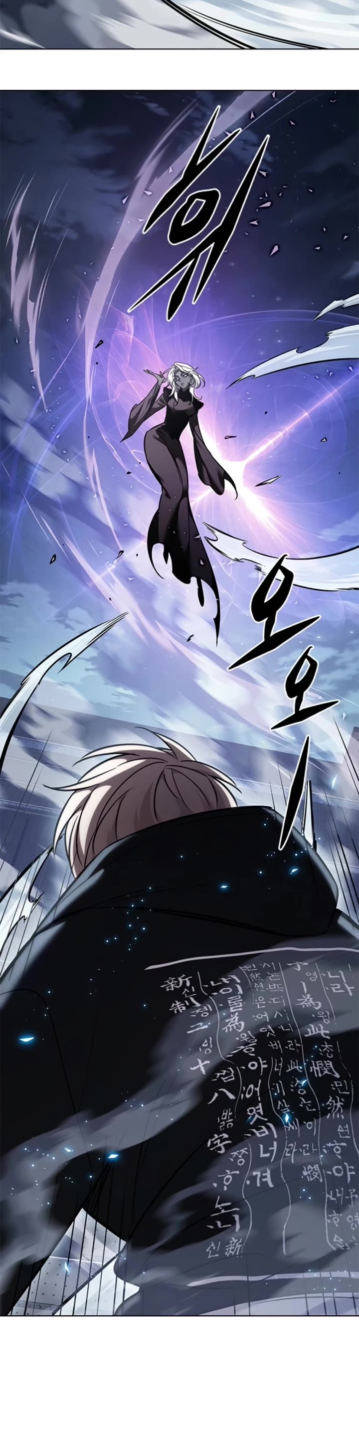 Eleceed chapter 380 page 19