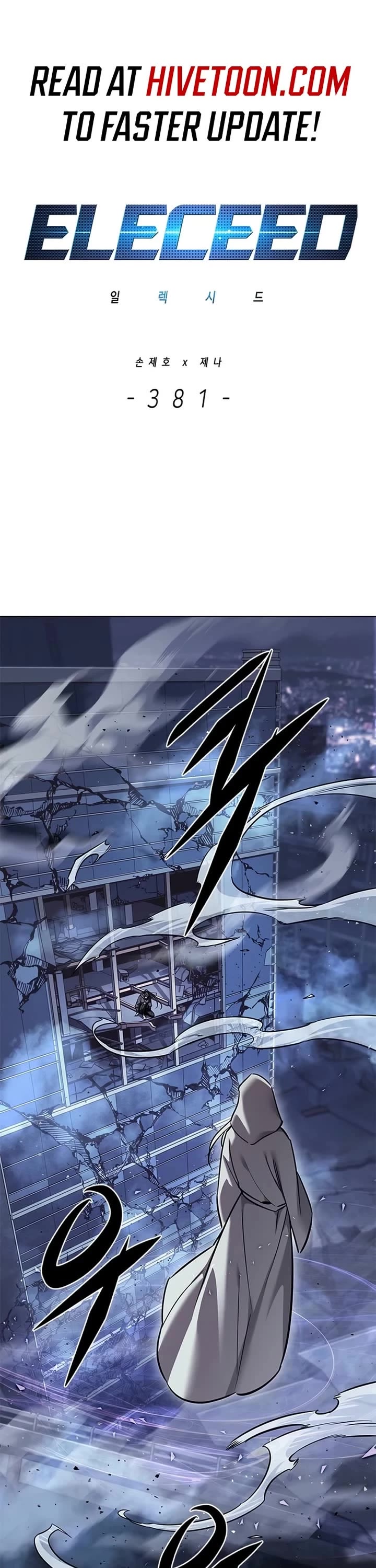 Eleceed chapter 381 page 2