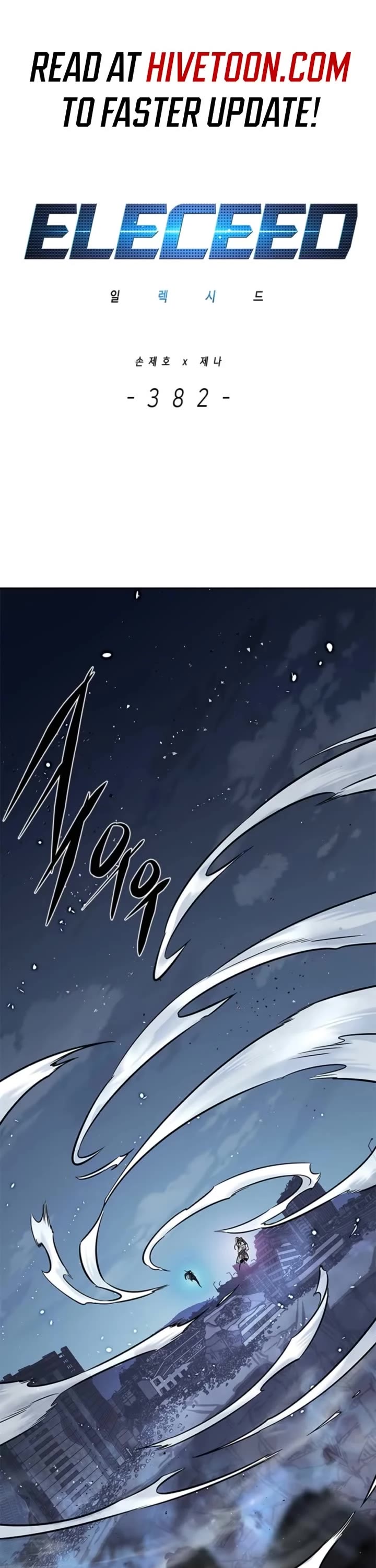 Eleceed chapter 382 page 2