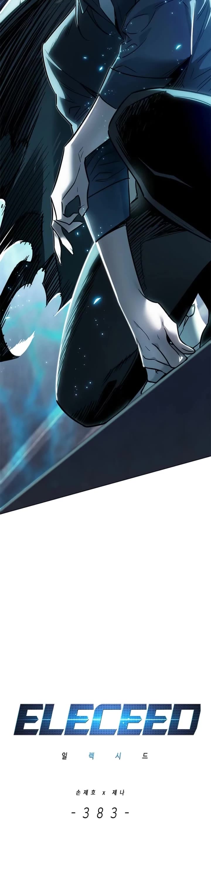 Eleceed chapter 383 page 5