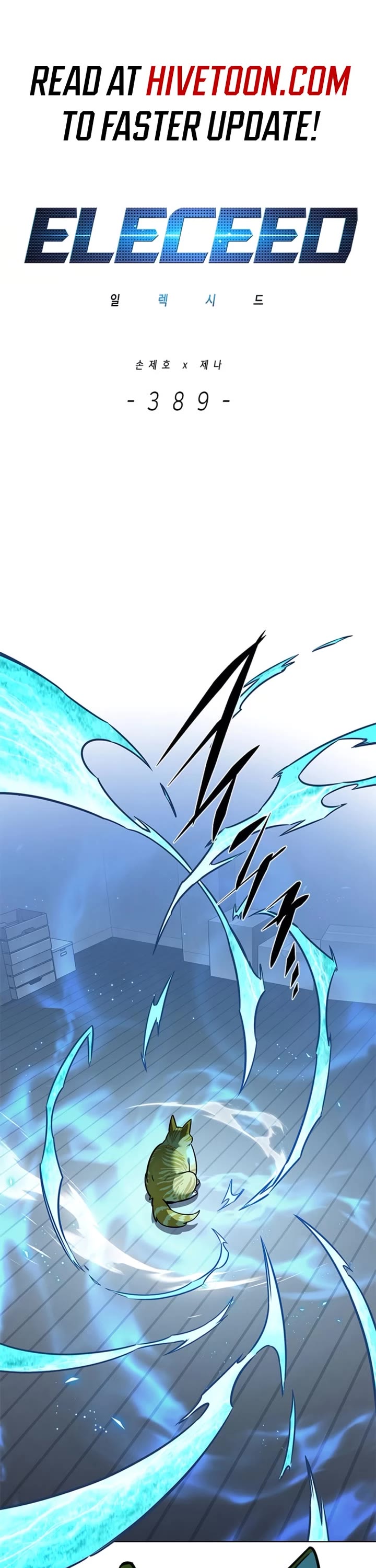 Eleceed chapter 389 page 2