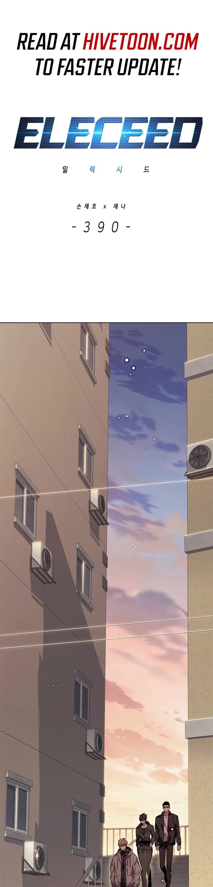 Eleceed chapter 390 page 2