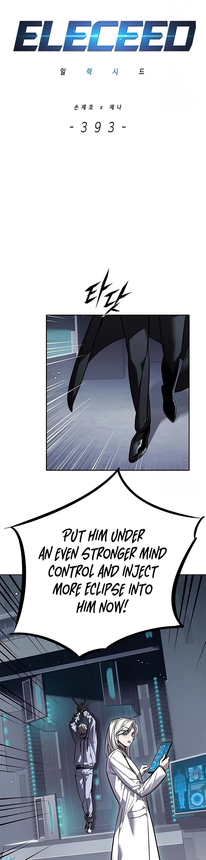 Eleceed chapter 393 page 2