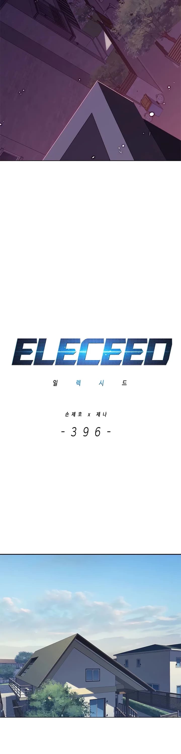Eleceed chapter 396 page 14
