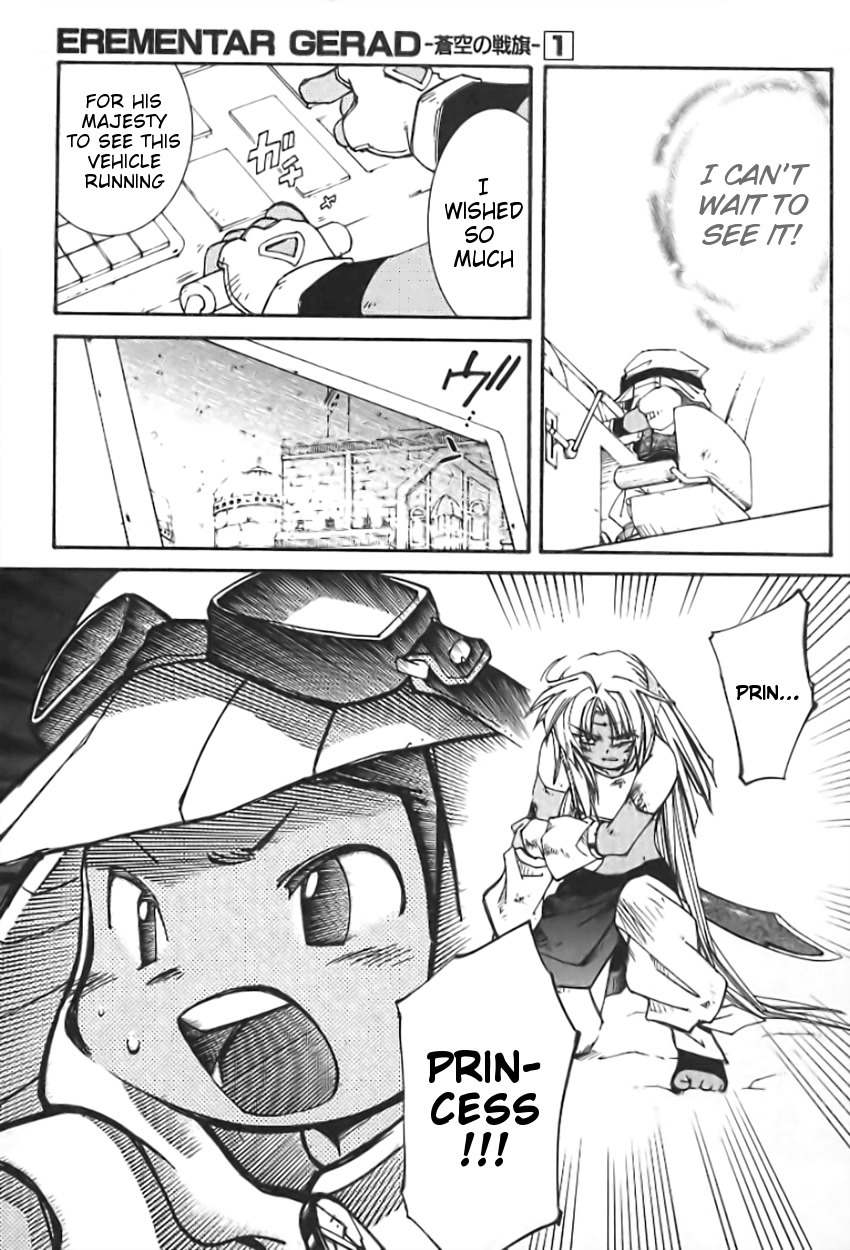 Elemental Gelade- Aozora no Senki chapter 1 page 53