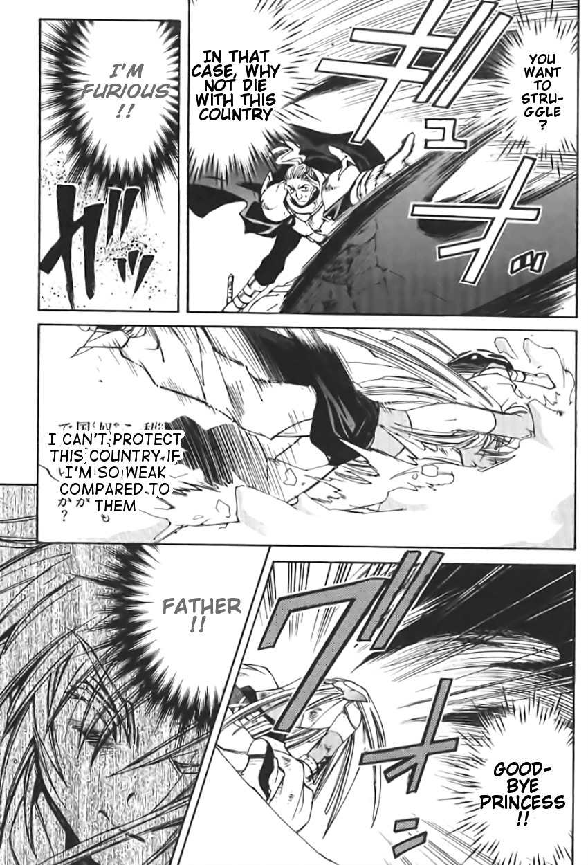 Elemental Gelade- Aozora no Senki chapter 1 page 55