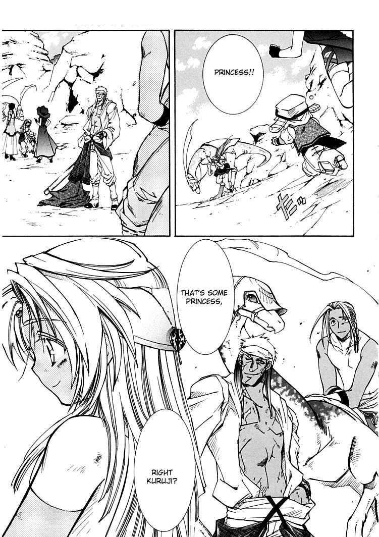 Elemental Gelade- Aozora no Senki chapter 4 page 26