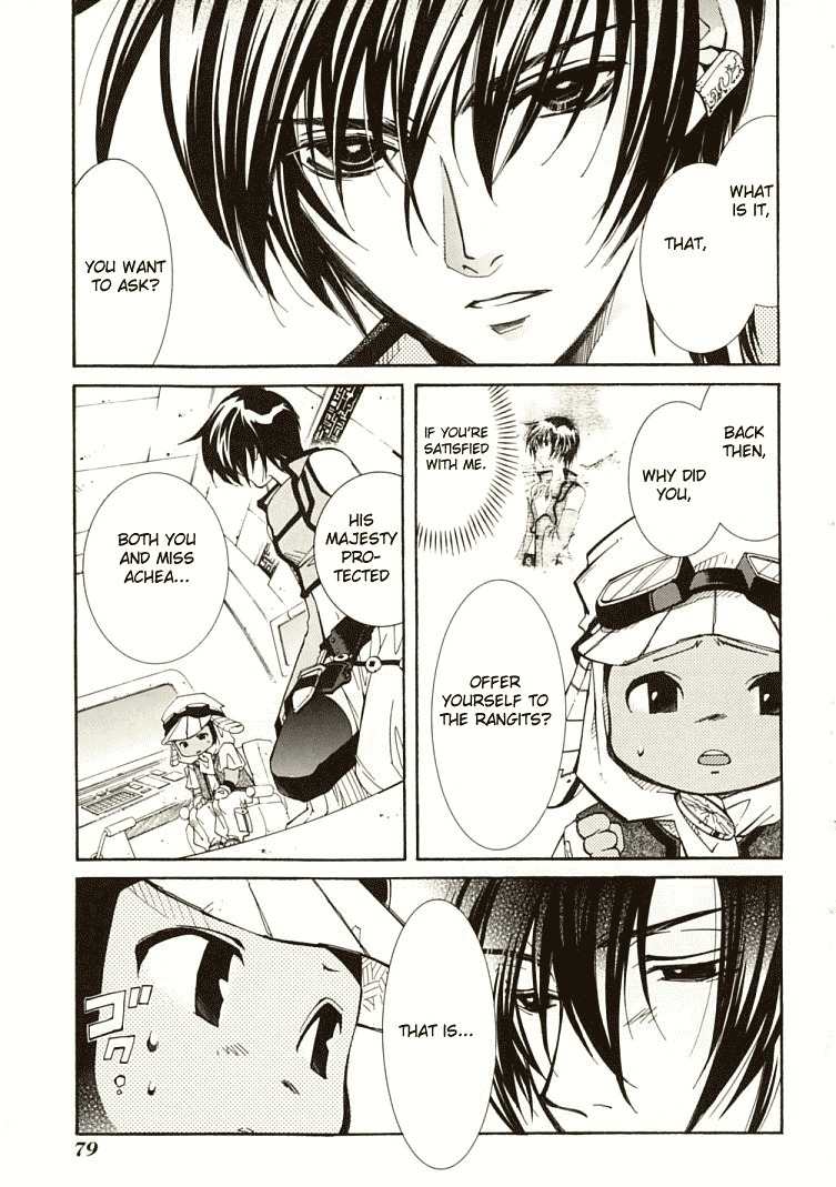 Elemental Gelade- Aozora no Senki chapter 5 page 12