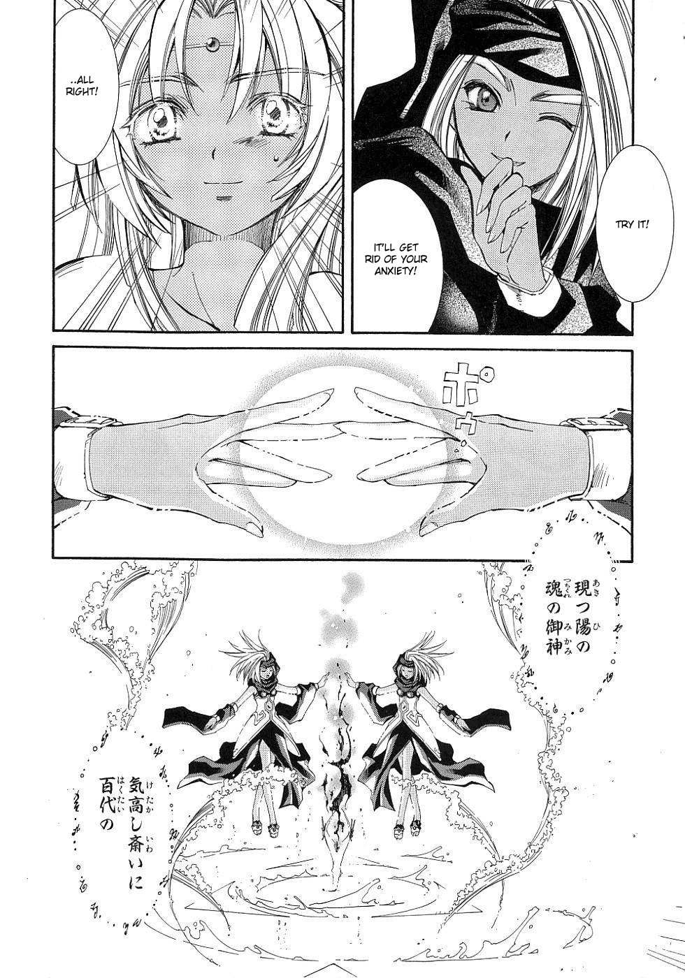 Elemental Gelade- Aozora no Senki chapter 8 page 17