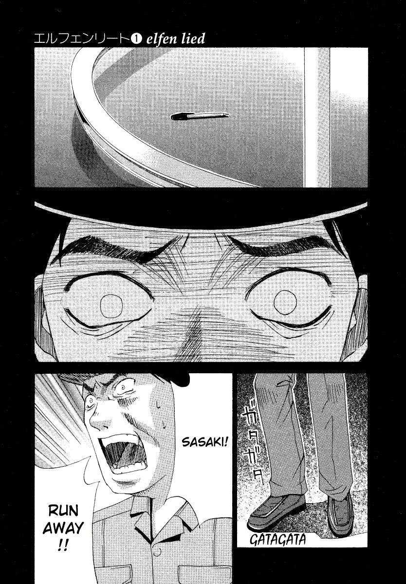 Elfen Lied chapter 1 page 11