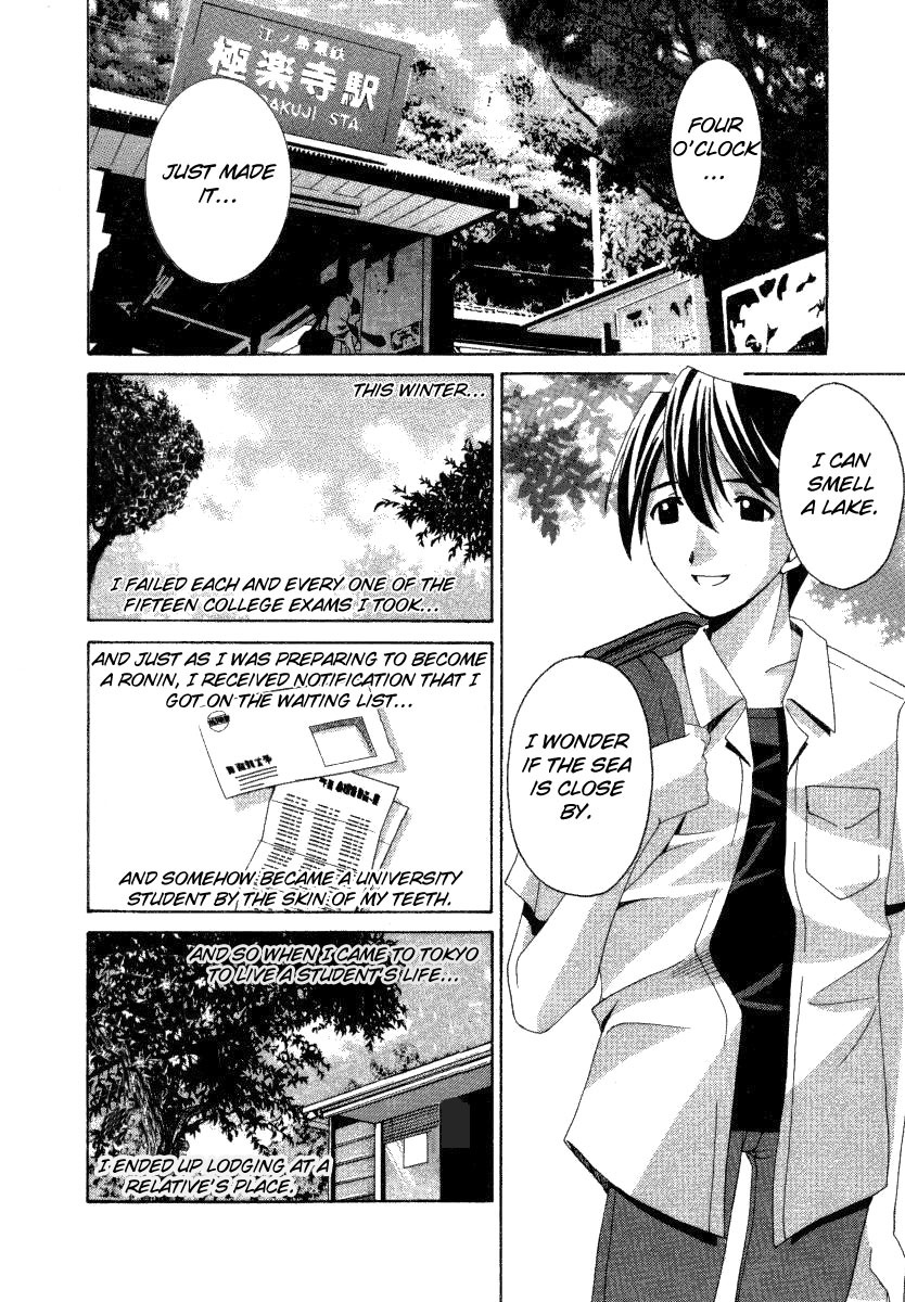 Elfen Lied chapter 1 page 16