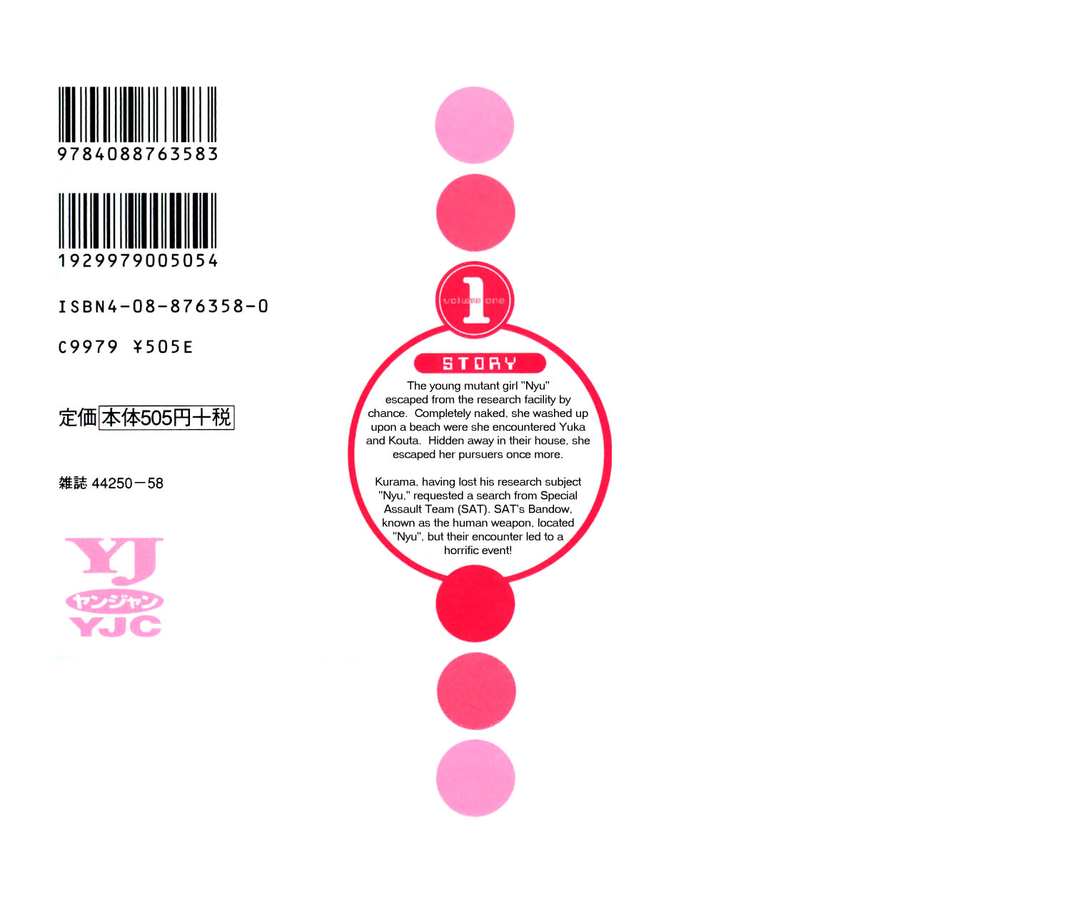 Elfen Lied chapter 1 page 2