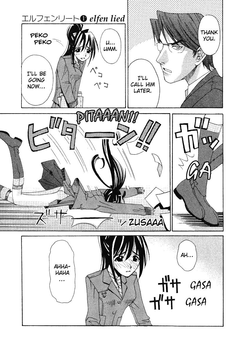 Elfen Lied chapter 1 page 23