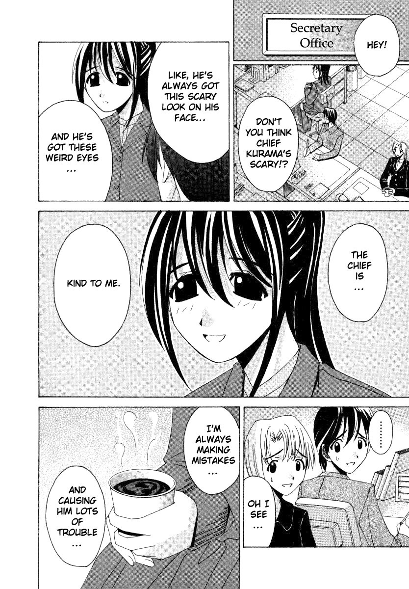 Elfen Lied chapter 1 page 30