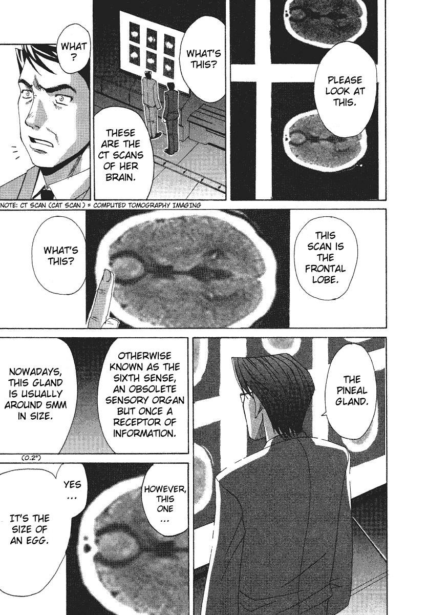 Elfen Lied chapter 1 page 33