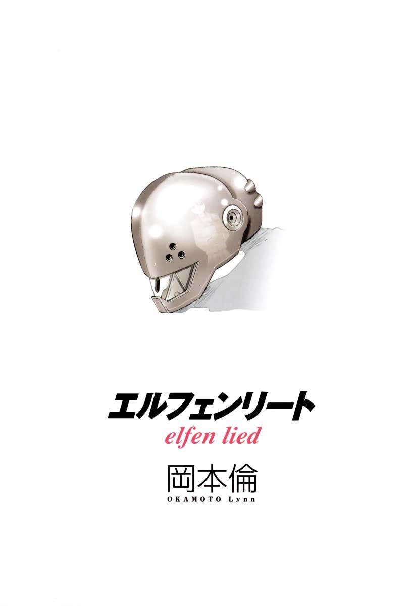 Elfen Lied chapter 1 page 4