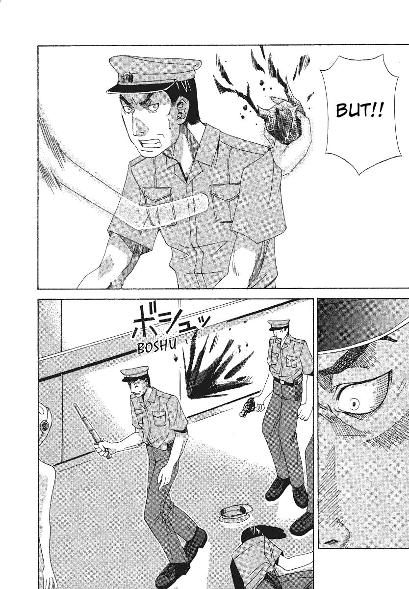 Elfen Lied chapter 1 page 44