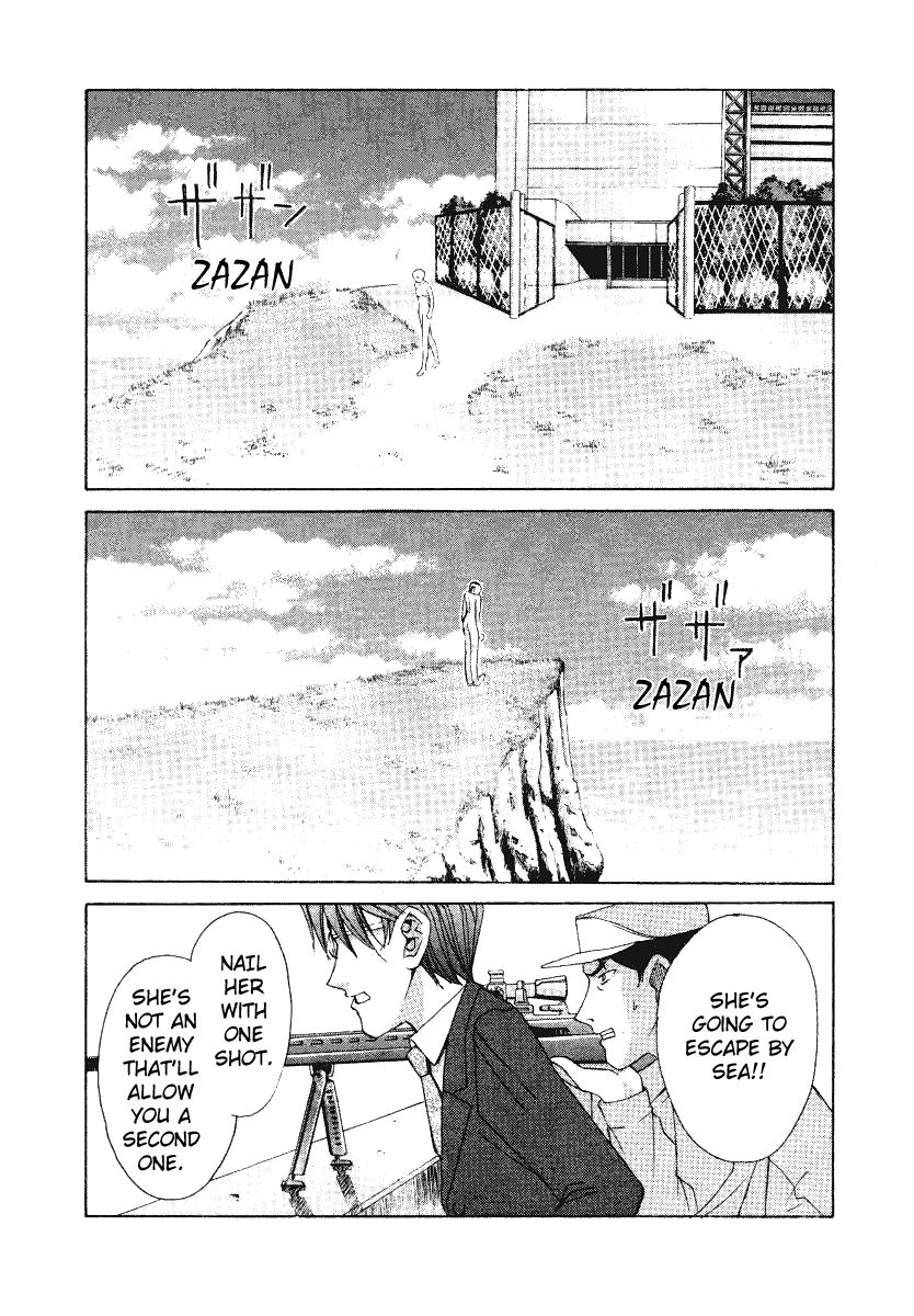 Elfen Lied chapter 1 page 48