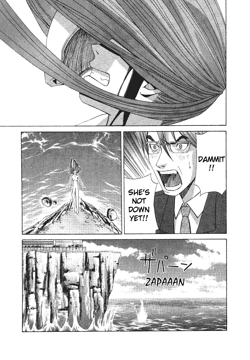 Elfen Lied chapter 1 page 51