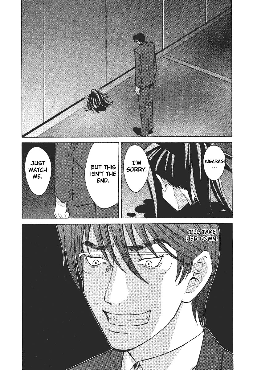 Elfen Lied chapter 1 page 53