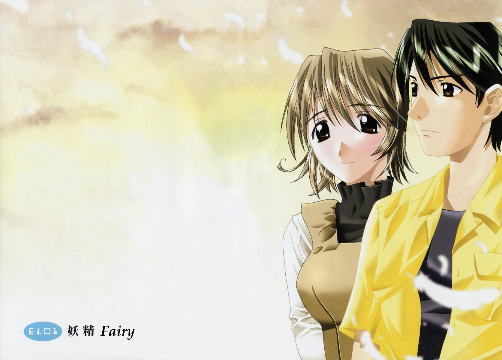 Elfen Lied chapter 1 page 7