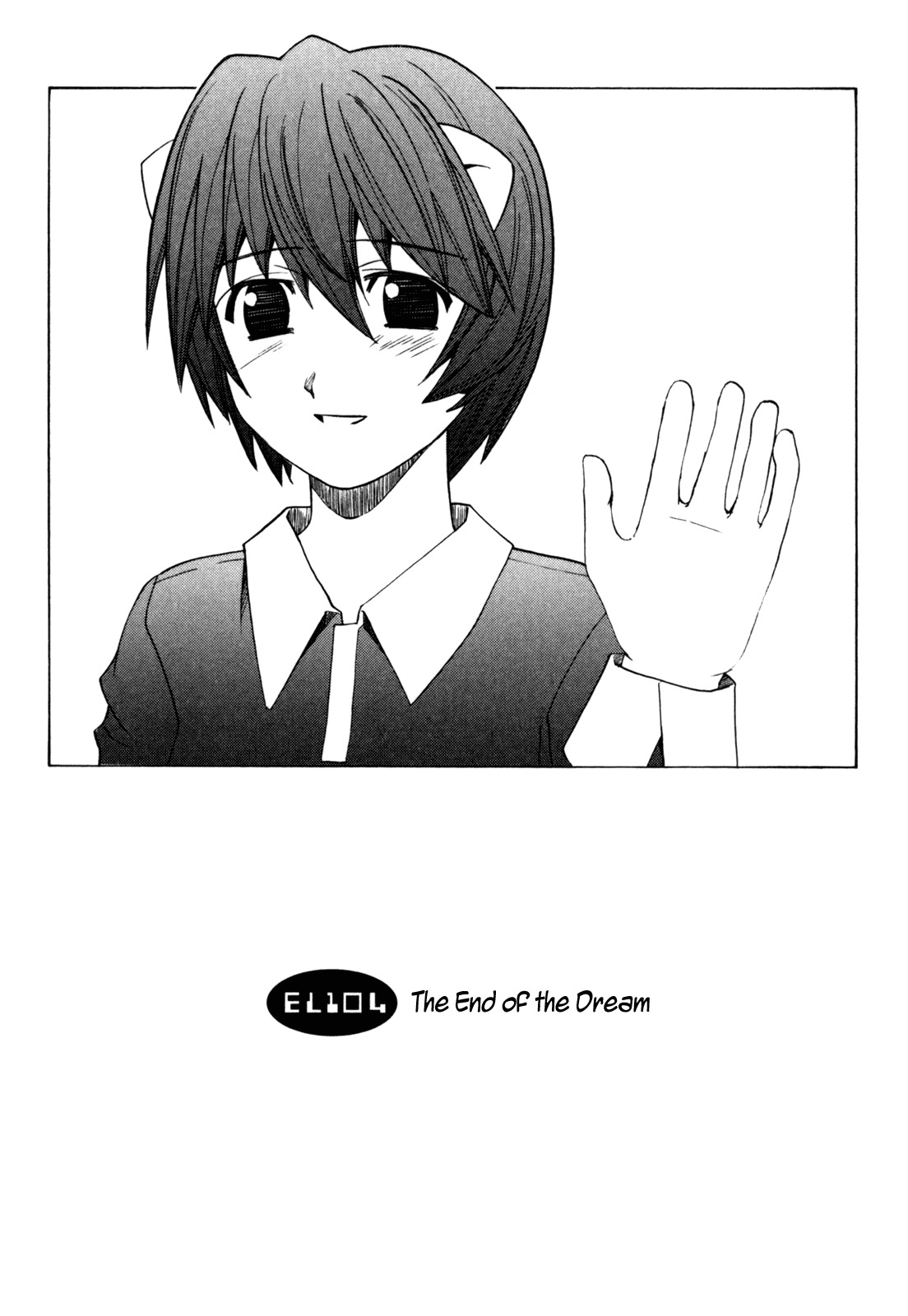 Elfen Lied chapter 104 page 1