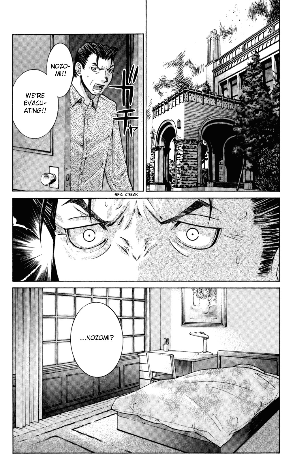 Elfen Lied chapter 104 page 2