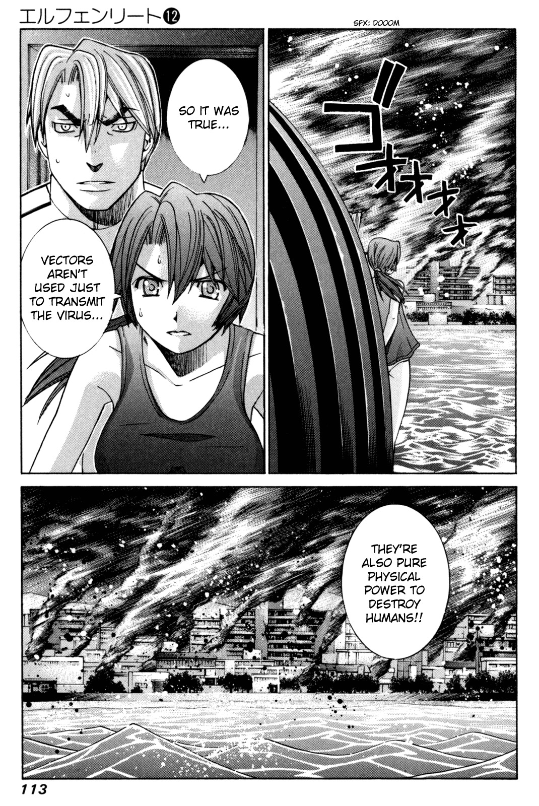 Elfen Lied chapter 104 page 3