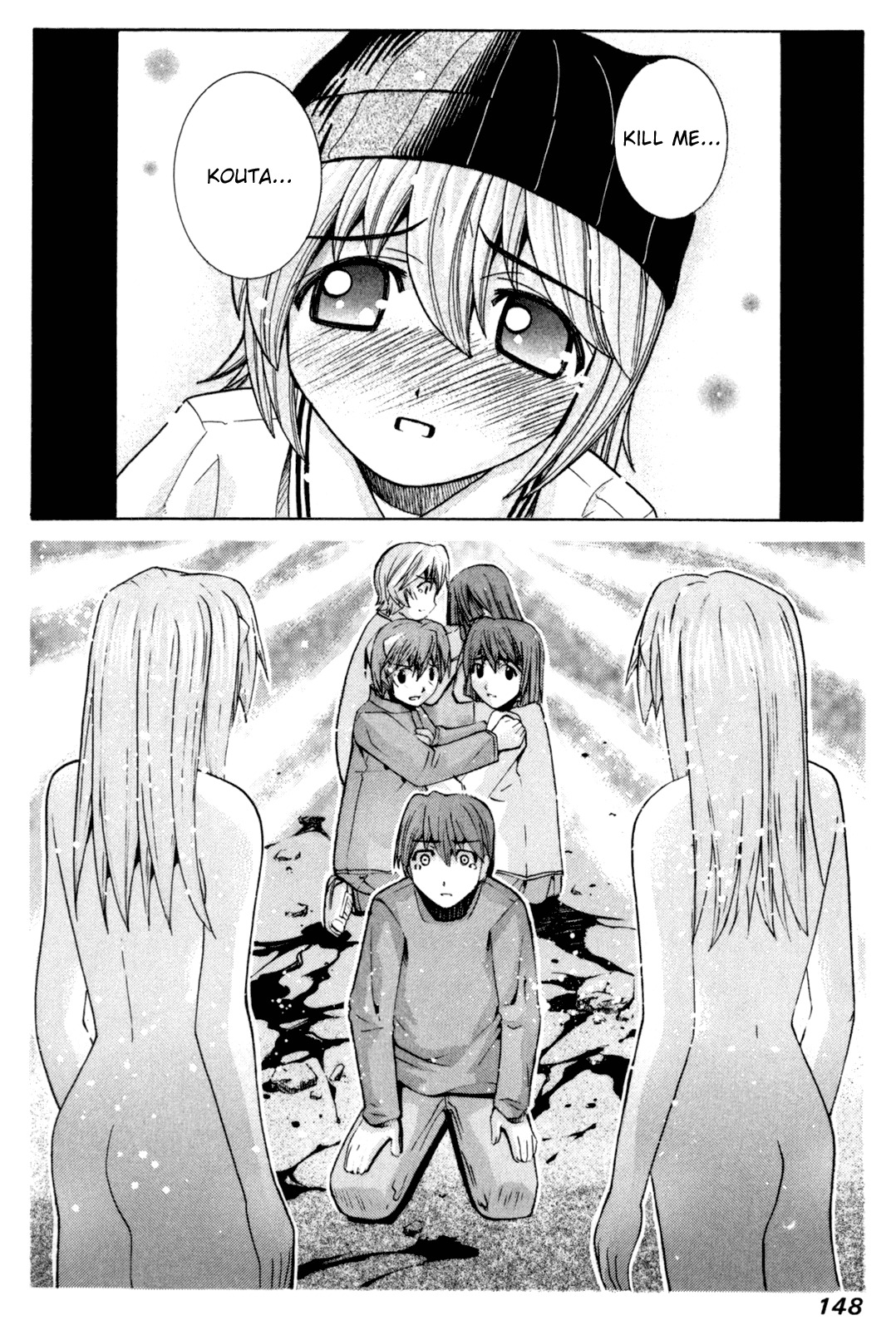 Elfen Lied chapter 105 page 18
