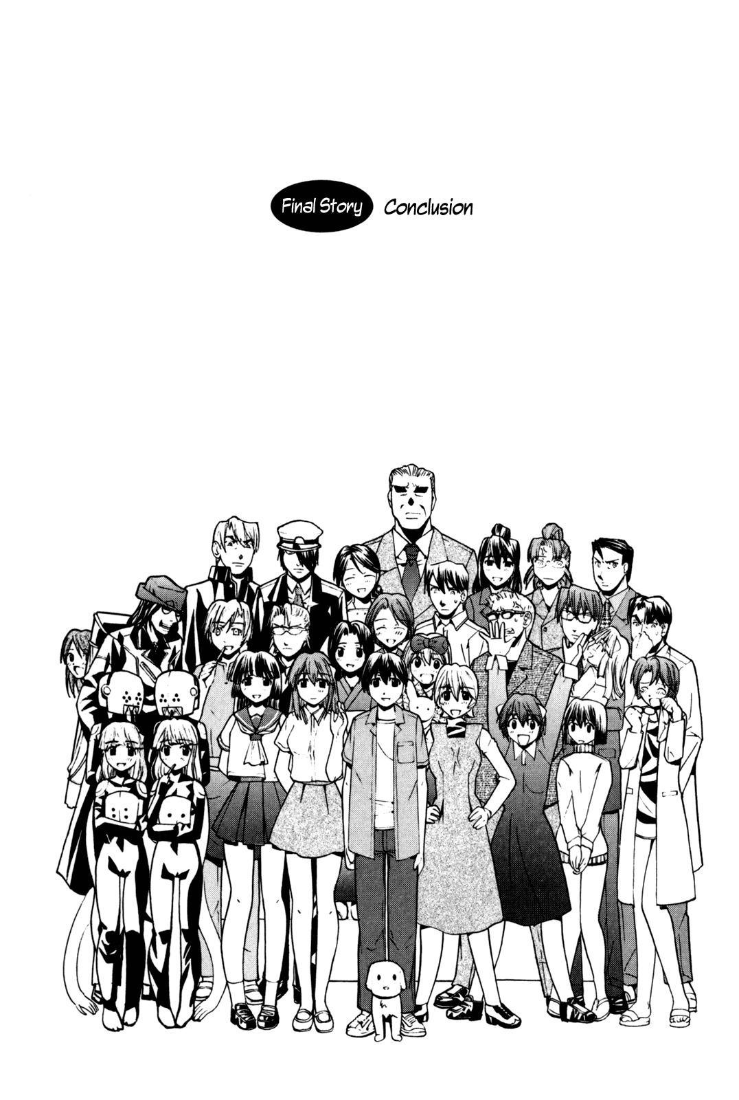 Elfen Lied chapter 107 page 1