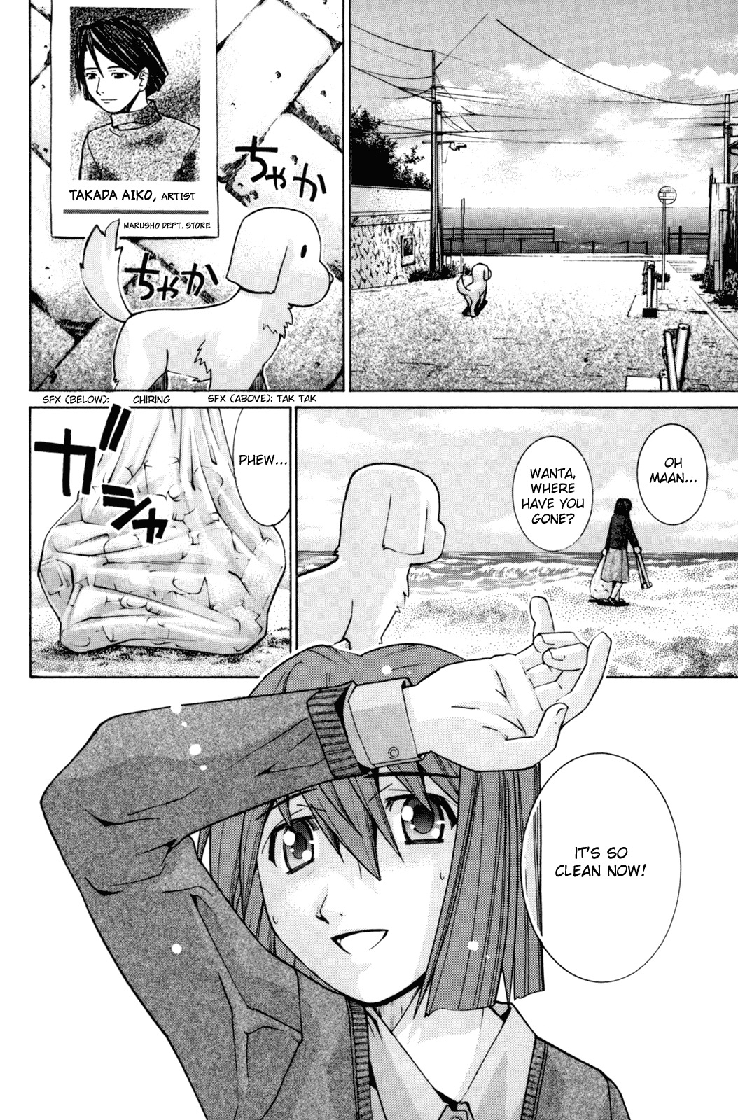 Elfen Lied chapter 107 page 18