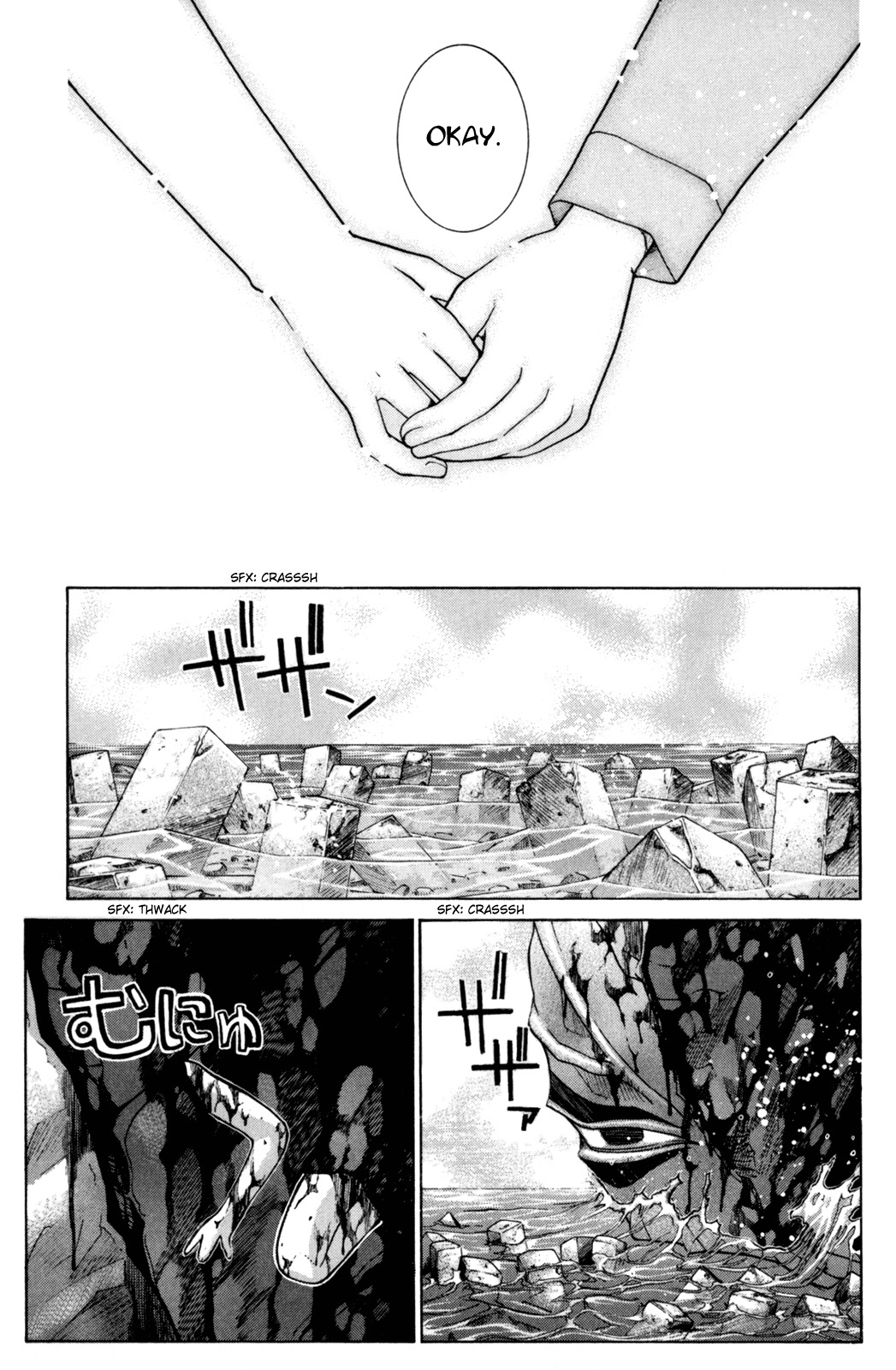 Elfen Lied chapter 107 page 7